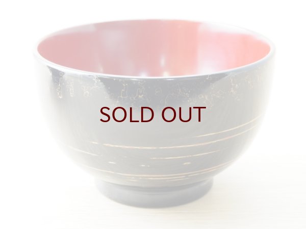 画像3: 夫婦汁椀 静寂塗(しじまぬり) 桐箱付き (3)