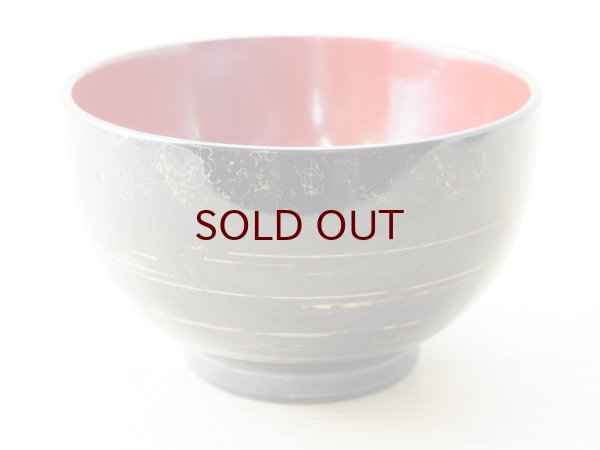 画像2: 夫婦汁椀 静寂塗(しじまぬり) 桐箱付き (2)