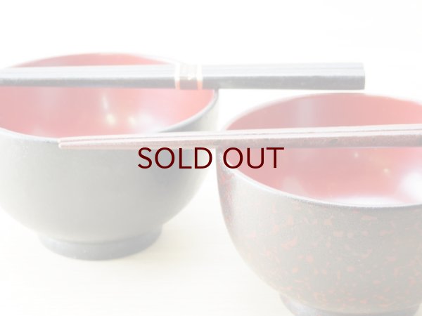 画像4: 夫婦汁椀(箸付) 紋紗塗唐塗紋様 (4)