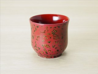 津軽塗 お猪口 - 津軽塗専門店 恵比須屋