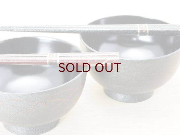 画像4: 夫婦汁椀(箸付) 紋紗塗ススキ柄 (4)