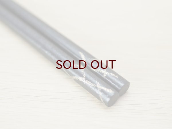 画像6: 夫婦汁椀(箸付) 紋紗塗ススキ柄 (6)