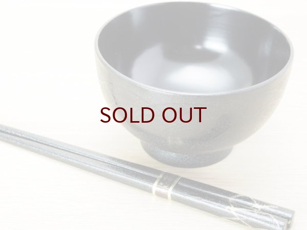 画像2: 夫婦汁椀(箸付) 紋紗塗ススキ柄 (2)