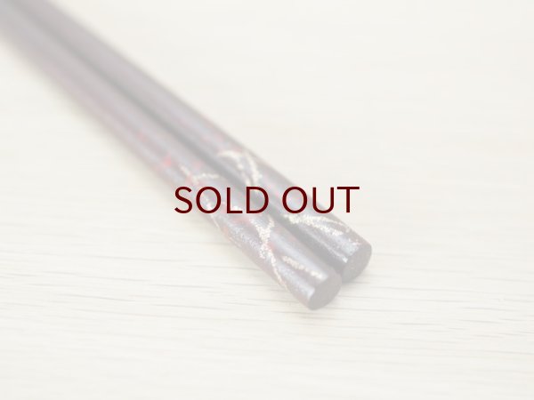 画像7: 夫婦汁椀(箸付) 紋紗塗ススキ柄 (7)