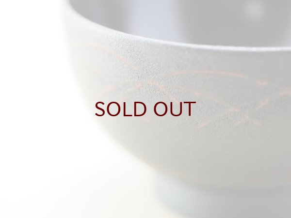 画像9: 夫婦汁椀(箸付) 紋紗塗ススキ柄 (9)