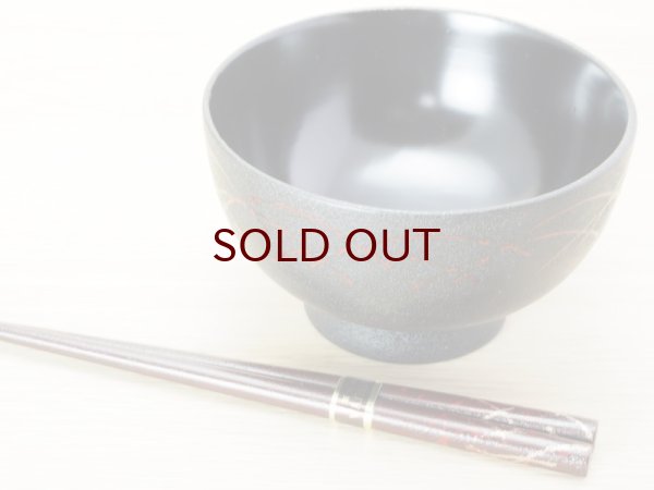 画像3: 夫婦汁椀(箸付) 紋紗塗ススキ柄 (3)