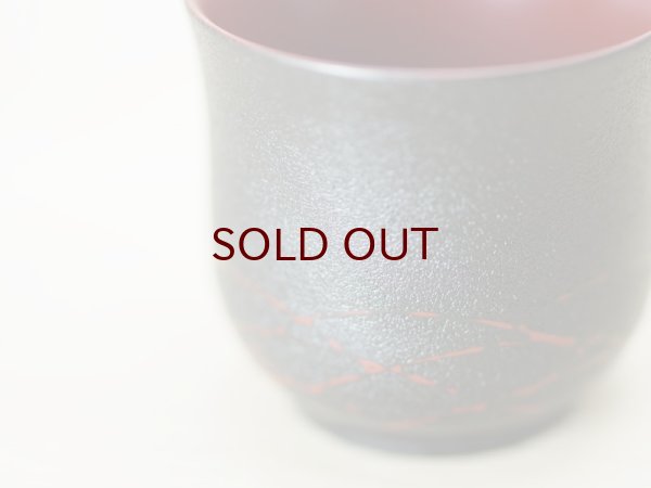 画像5: 紋紗塗　お猪口　赤ススキ　(2) (5)