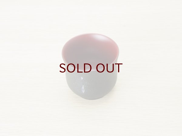 画像4: 紋紗塗　お猪口　螺鈿入り (4)