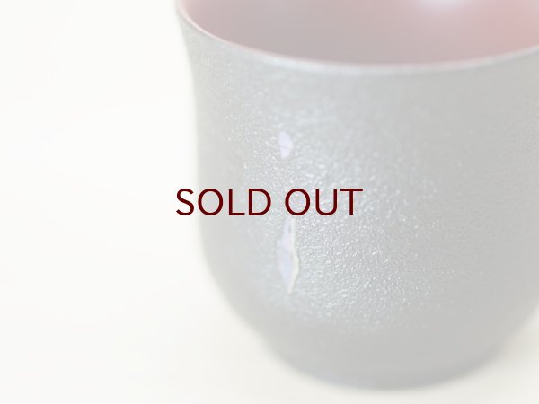 画像5: 紋紗塗　お猪口　螺鈿入り (5)