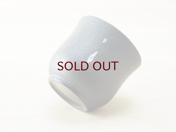 画像3: 紋紗塗　お猪口　螺鈿入り (3)