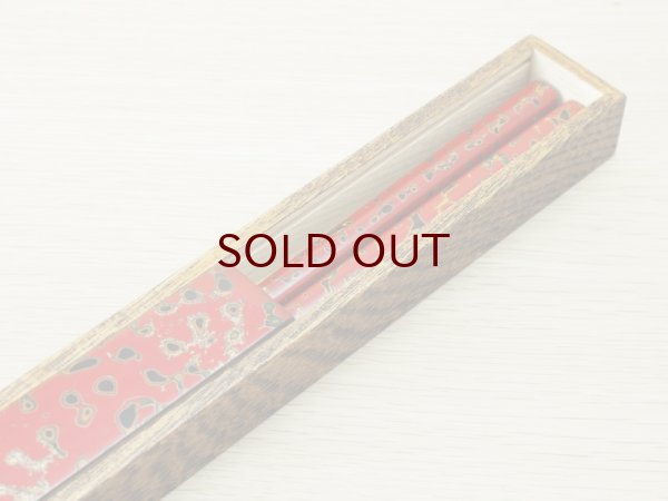 画像5: 唐塗　木製携帯箸箱赤上 (大箸用） (5)