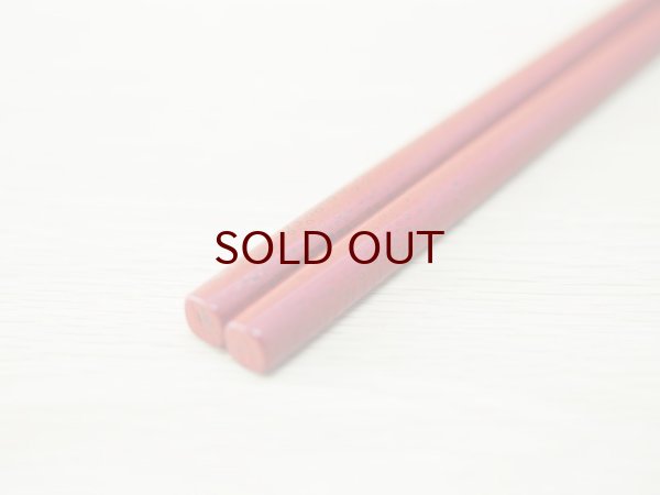 画像6: 夫婦箸セット　ななこ塗 (6)