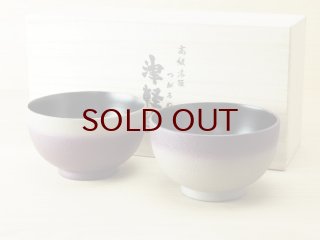 高級津軽塗り紋紗塗　木製茶櫃セット　ススキ模様 70726f647563742f32303231303731