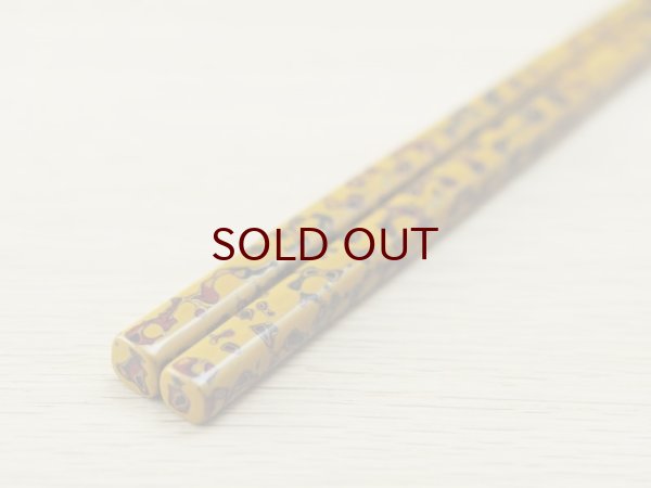 画像3: 唐塗　大箸 黄色 (3)