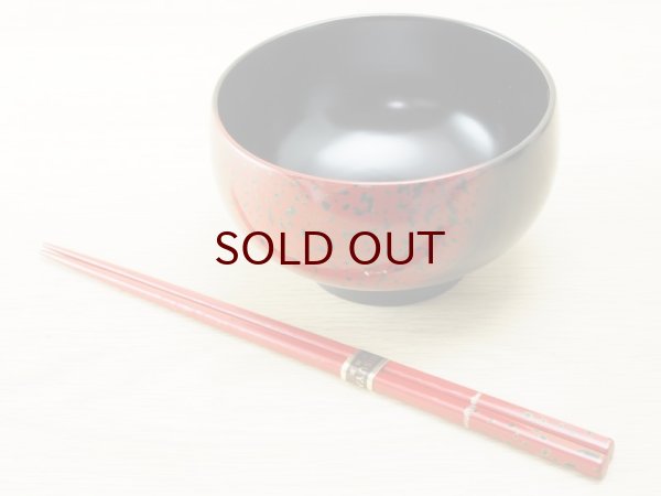 画像7: 夫婦汁椀(箸付) 唐塗模様 (7)