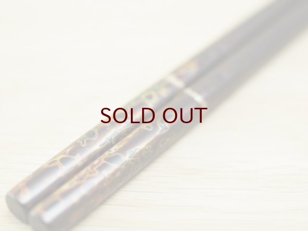 画像10: 夫婦汁椀(箸付) 唐塗模様 (10)