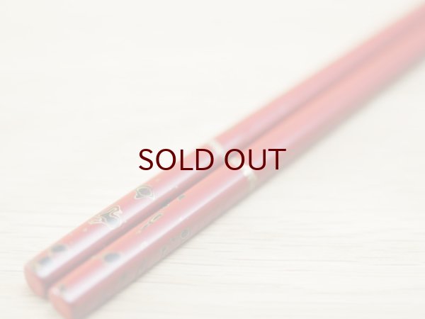 画像11: 夫婦汁椀(箸付) 唐塗模様 (11)