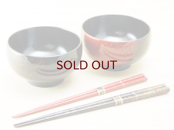 画像3: 夫婦汁椀(箸付) 唐塗模様 (3)