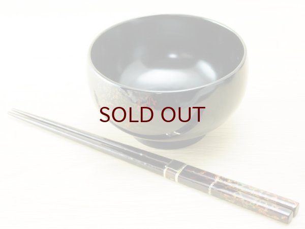 画像6: 夫婦汁椀(箸付) 唐塗模様 (6)