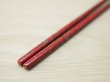画像3: 唐塗　小箸　赤（金彩色） (3)