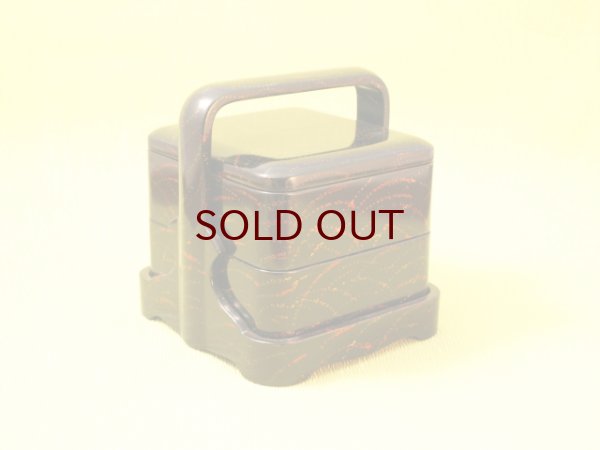 画像1: 変わり塗二段ミニ手提げ重箱 (1)